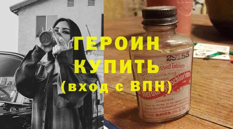 omg ССЫЛКА  Исилькуль  Героин герыч 