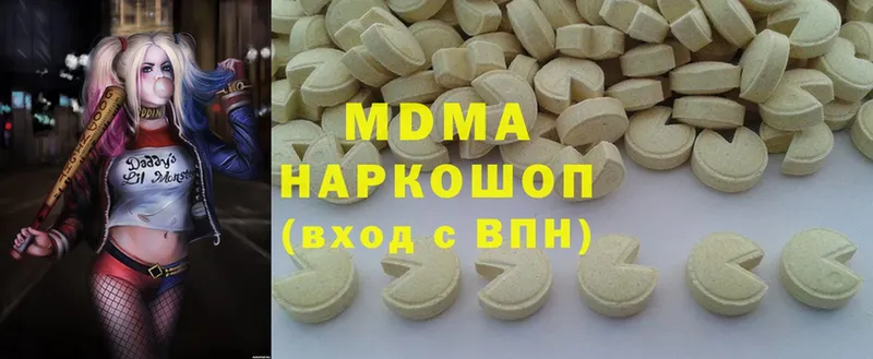 MDMA кристаллы  сколько стоит  Исилькуль 